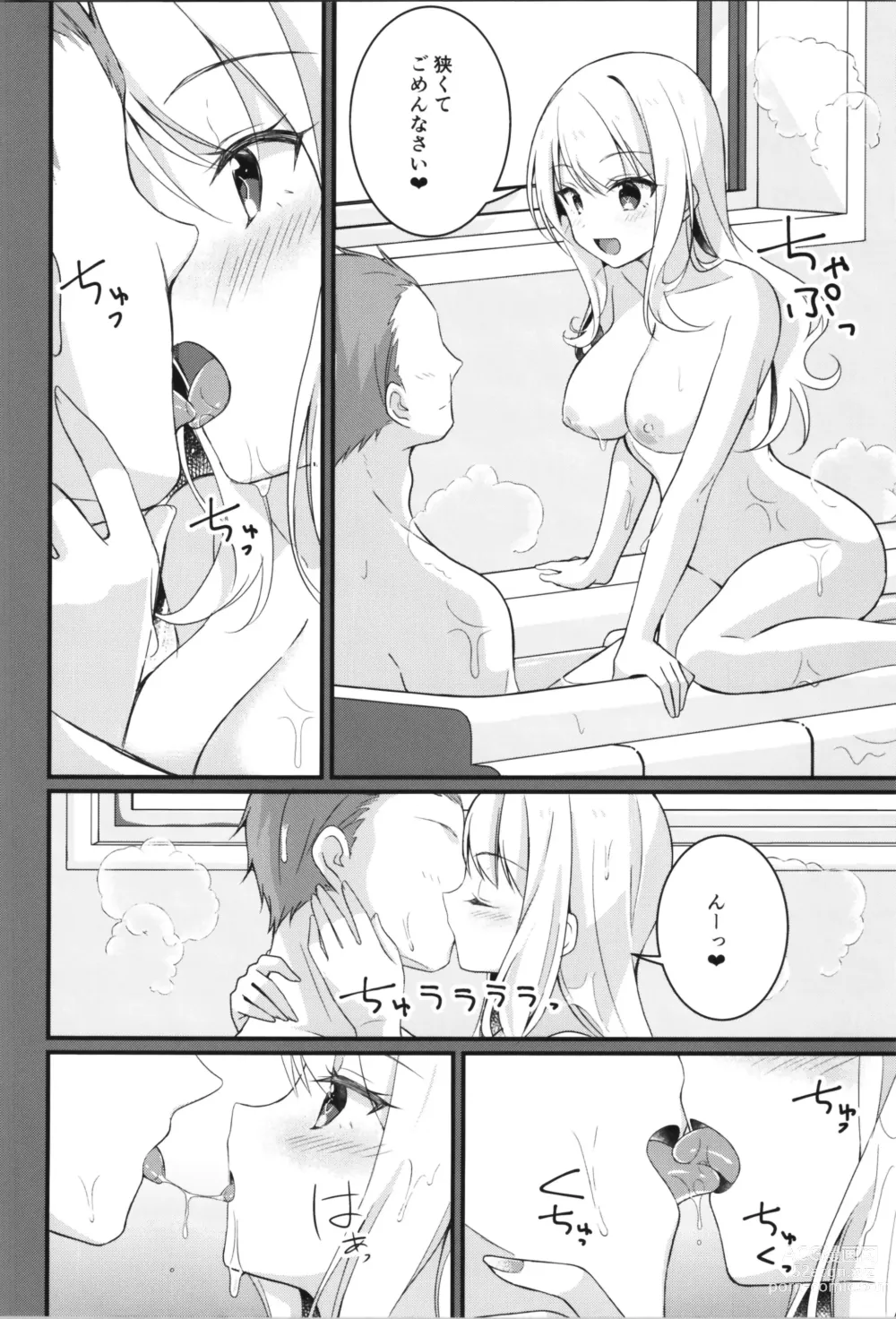 Page 20 of doujinshi TSF no F no Hon Sono 11