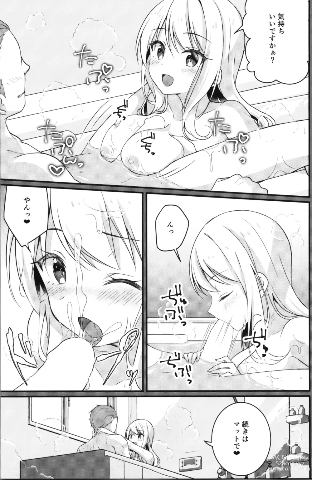 Page 21 of doujinshi TSF no F no Hon Sono 11