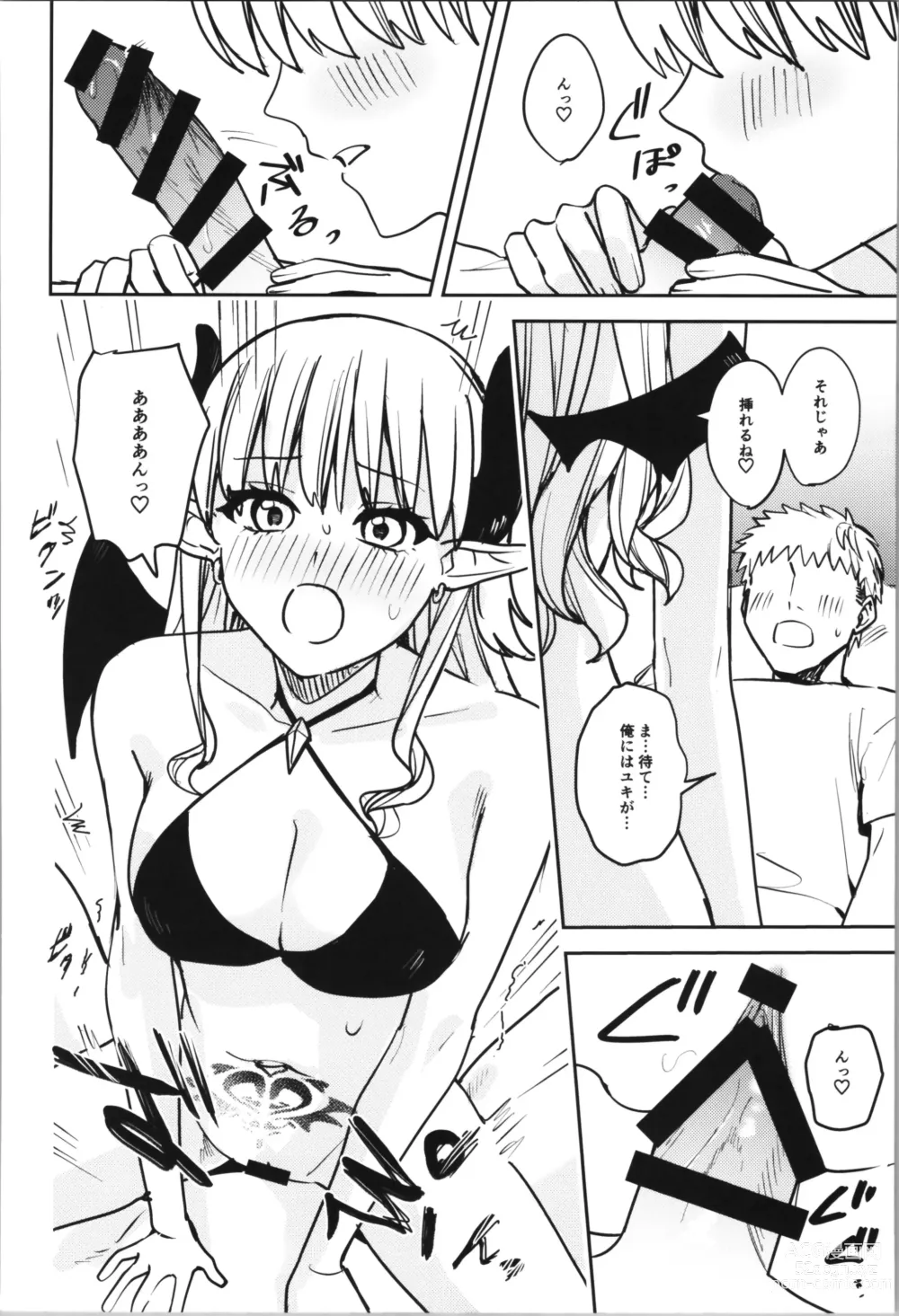 Page 46 of doujinshi TSF no F no Hon Sono 11