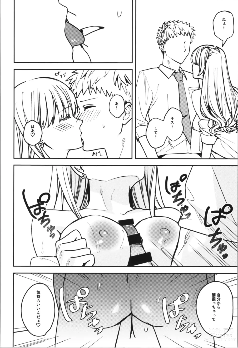 Page 56 of doujinshi TSF no F no Hon Sono 11