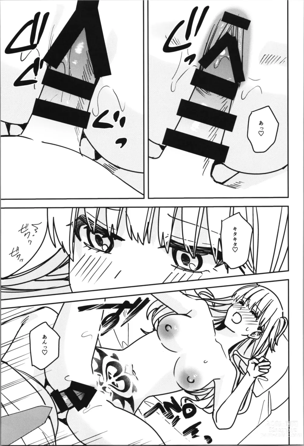 Page 61 of doujinshi TSF no F no Hon Sono 11