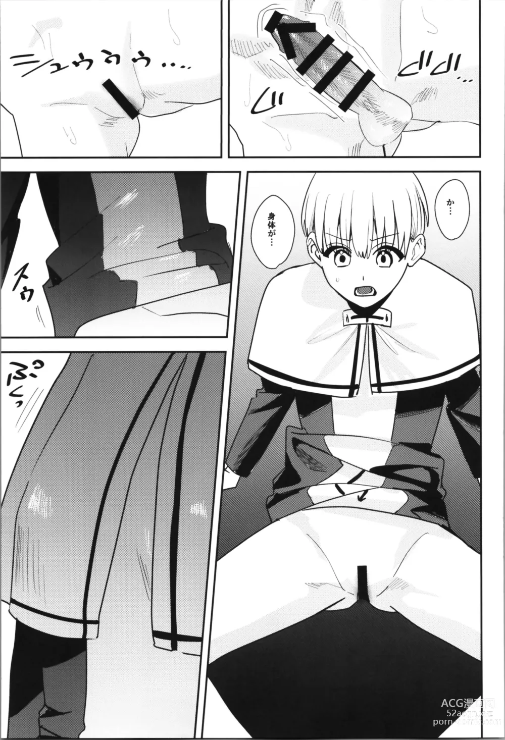 Page 79 of doujinshi TSF no F no Hon Sono 11