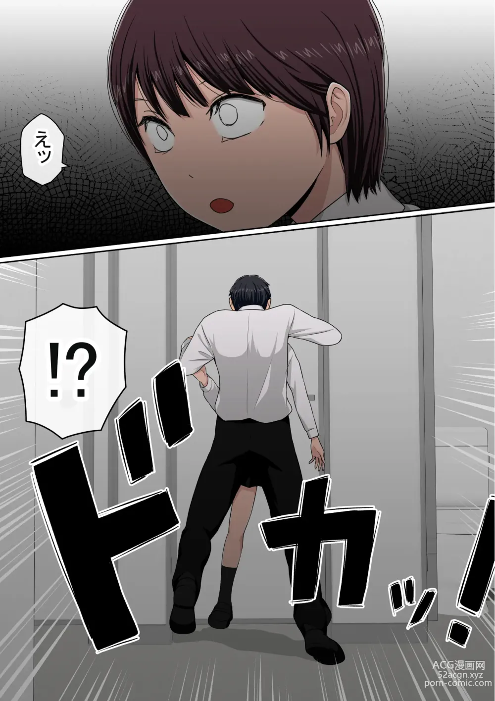 Page 190 of doujinshi Warashibe Omanko! Yareru Ko Tsunagi no Sei Seikatsu 2