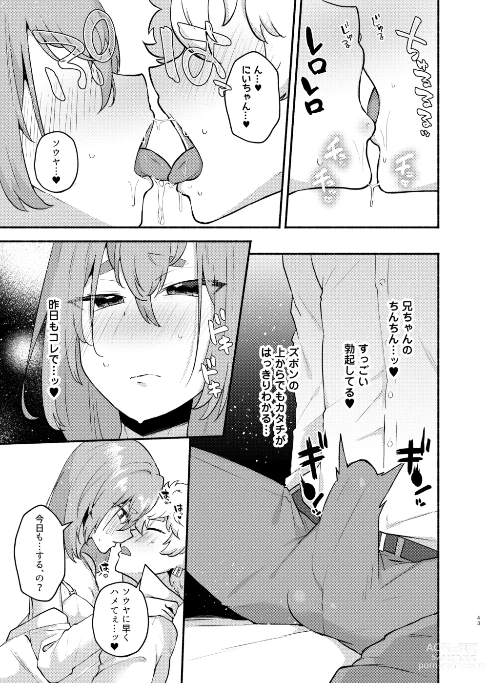 Page 43 of doujinshi Ore no Otouto ga Imouto ni Natta Hanashi