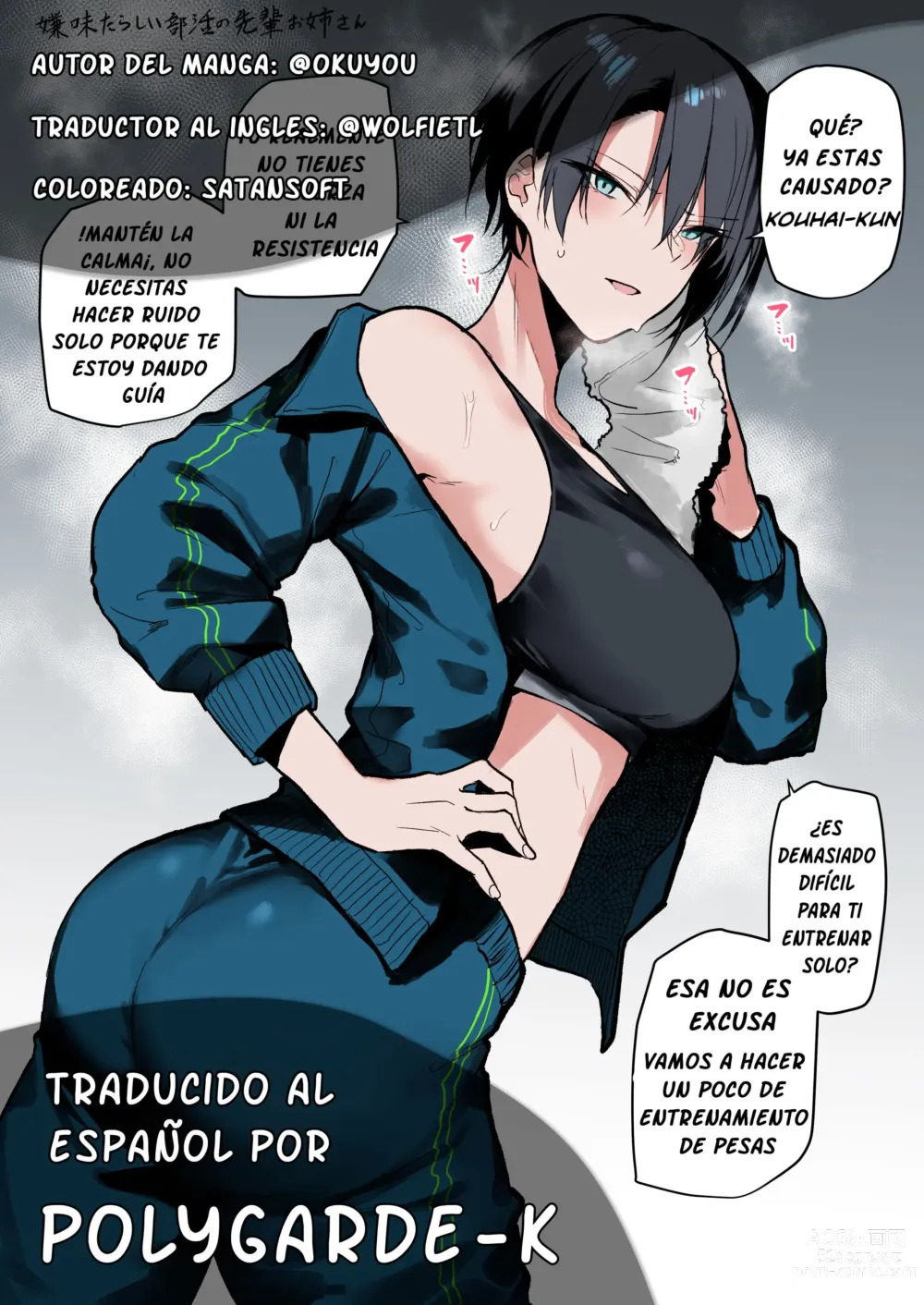 Page 9 of doujinshi La hermana sarcástica senior del club de deporte