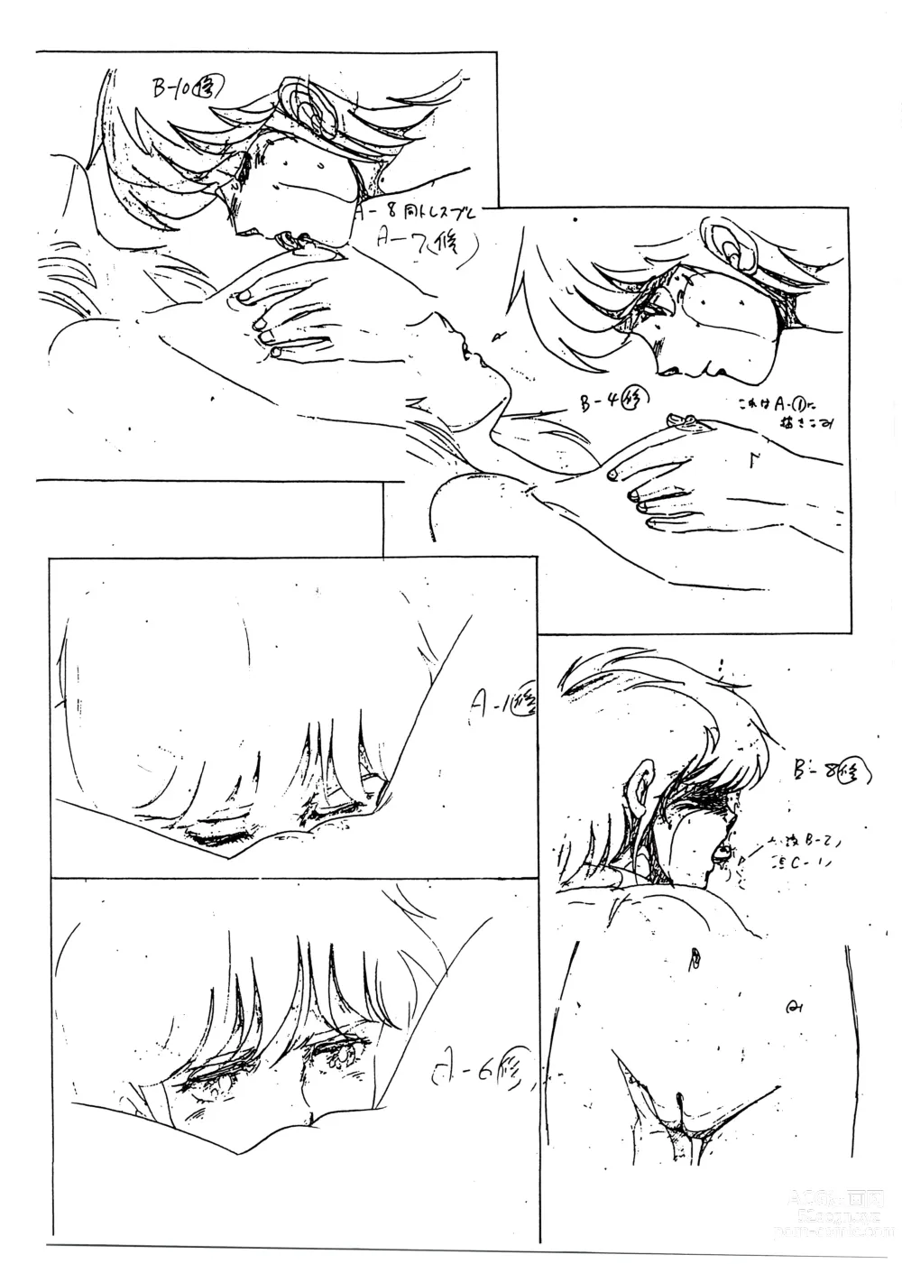 Page 21 of doujinshi Peachpai Vol.02 Cream Lemon Collection of Original Drawings