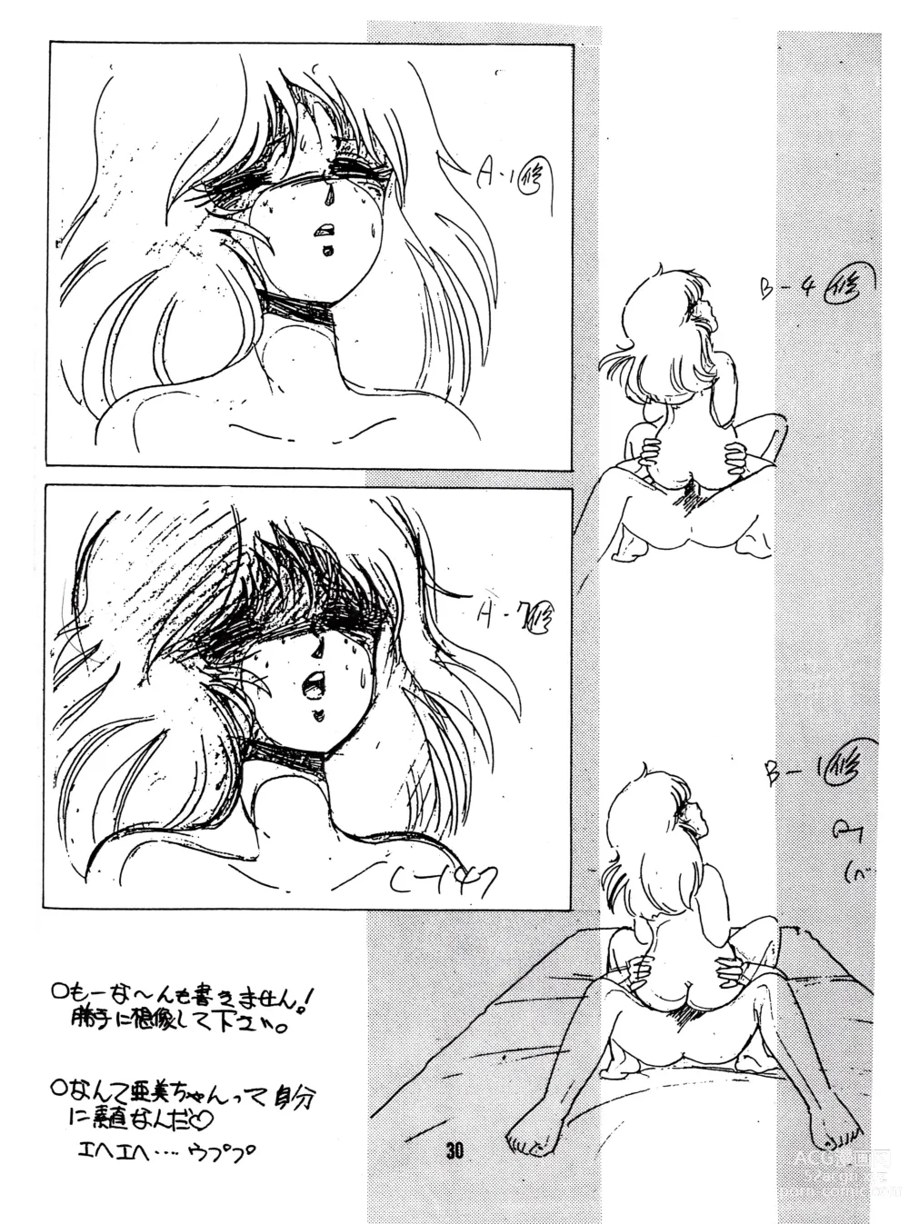 Page 29 of doujinshi Peachpai Vol.02 Cream Lemon Collection of Original Drawings