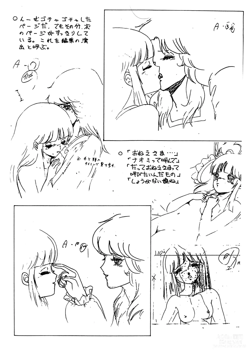 Page 37 of doujinshi Peachpai Vol.02 Cream Lemon Collection of Original Drawings