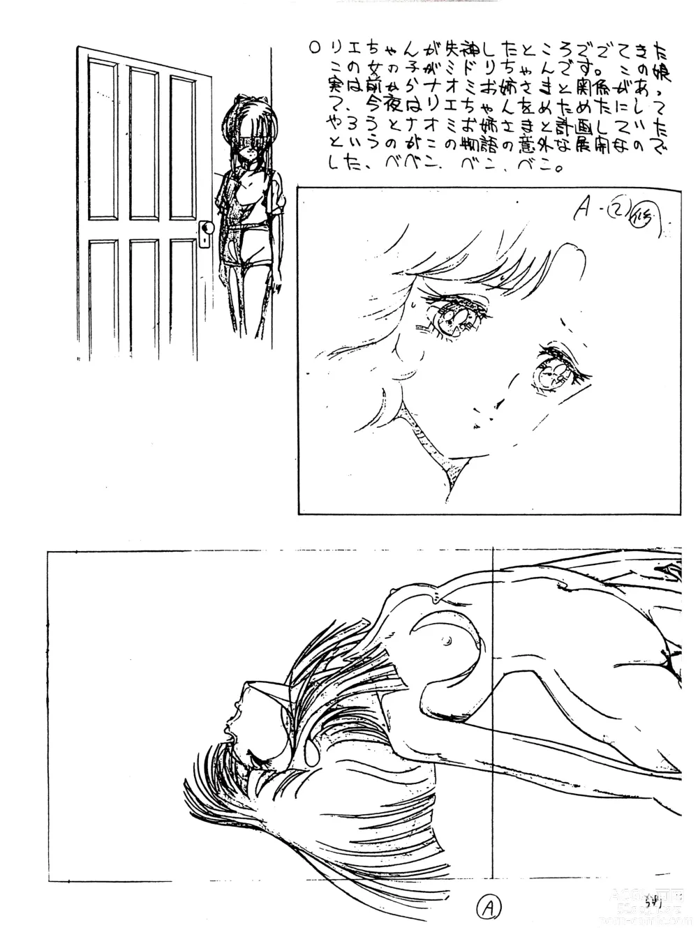 Page 40 of doujinshi Peachpai Vol.02 Cream Lemon Collection of Original Drawings