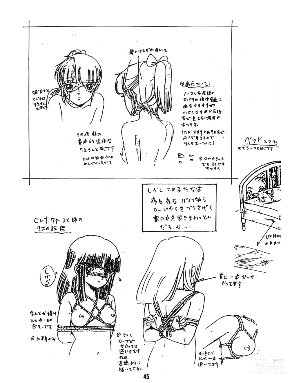 Page 44 of doujinshi Peachpai Vol.02 Cream Lemon Collection of Original Drawings