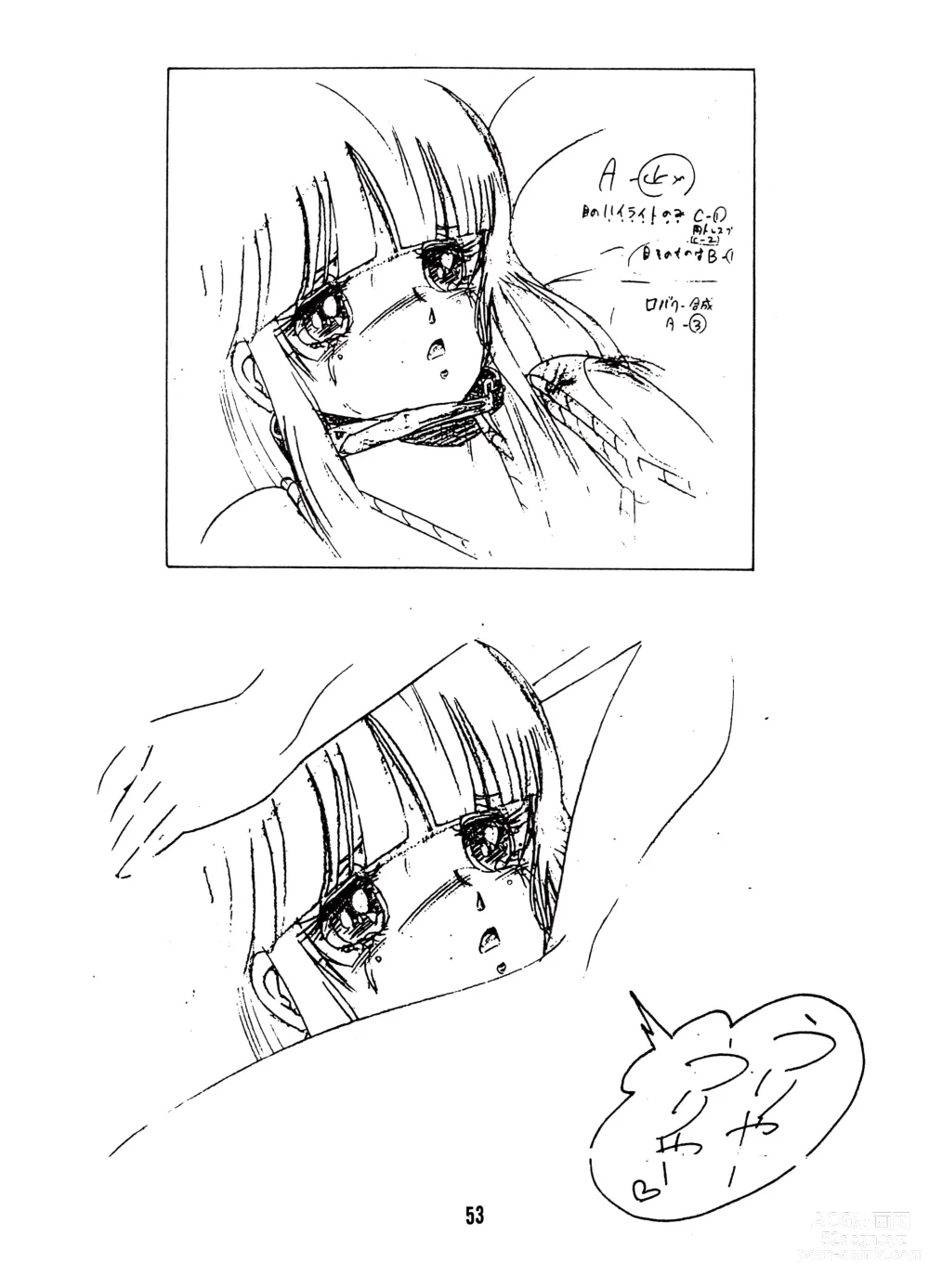 Page 52 of doujinshi Peachpai Vol.02 Cream Lemon Collection of Original Drawings