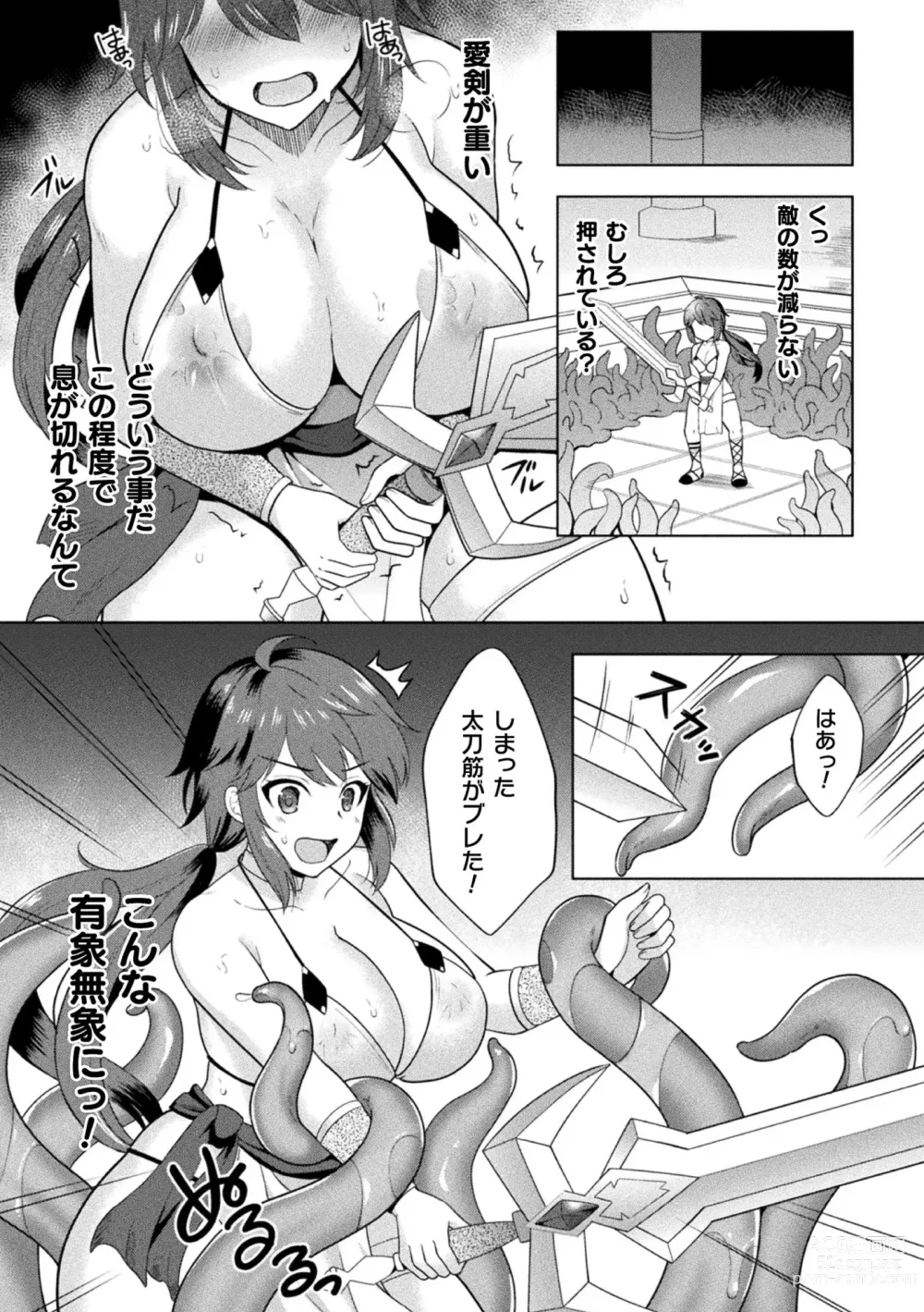 Page 63 of manga Kukkoro Heroines Vol. 27