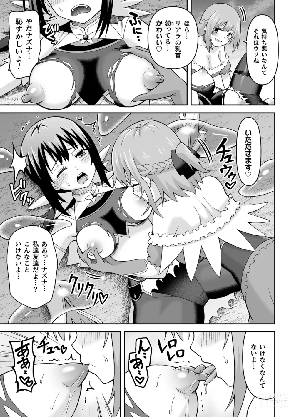 Page 89 of manga Kukkoro Heroines Vol. 27