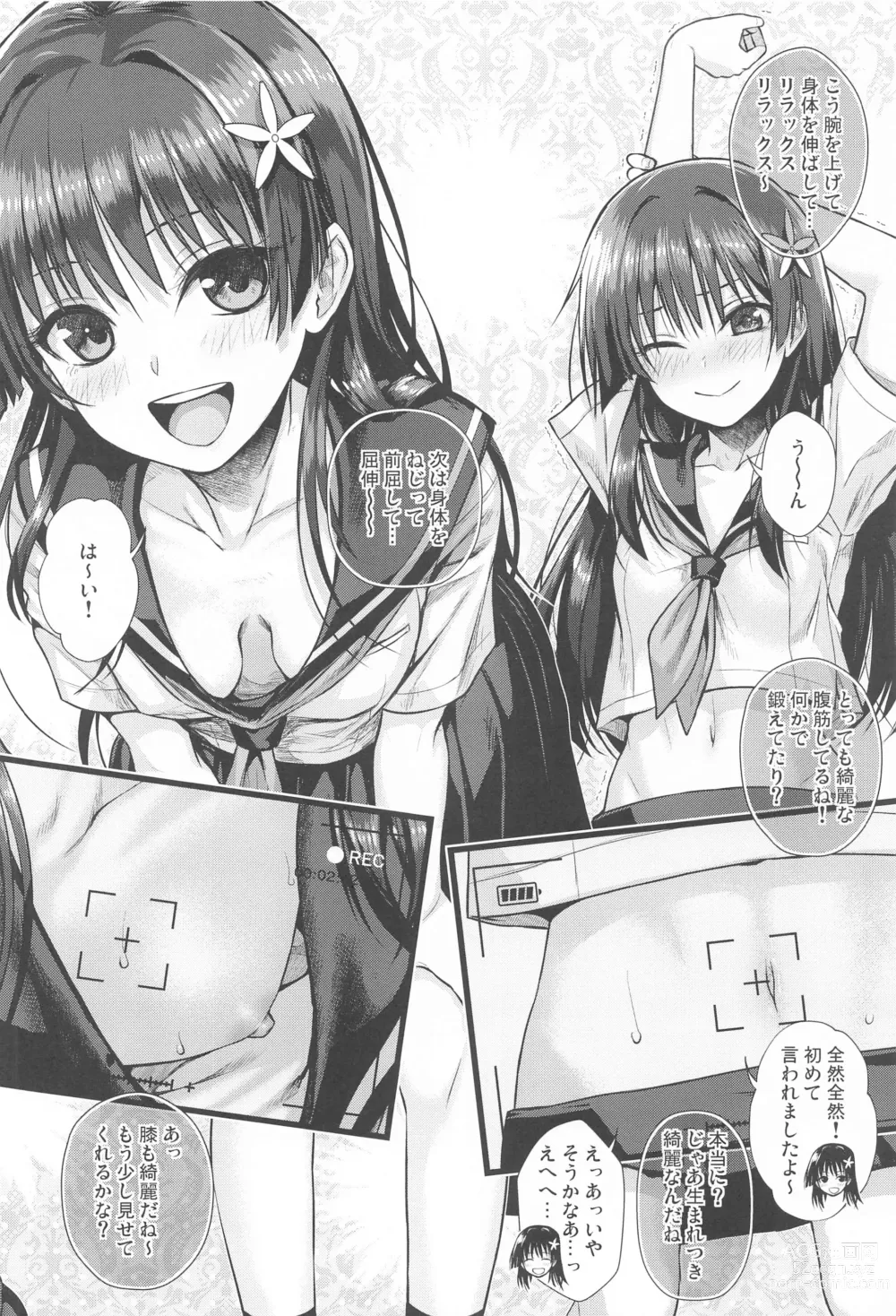 Page 11 of doujinshi Saten-san, Image Video o Toru Summer