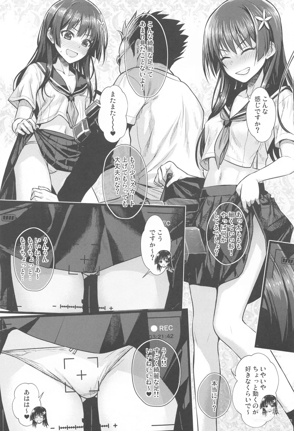 Page 12 of doujinshi Saten-san, Image Video o Toru Summer