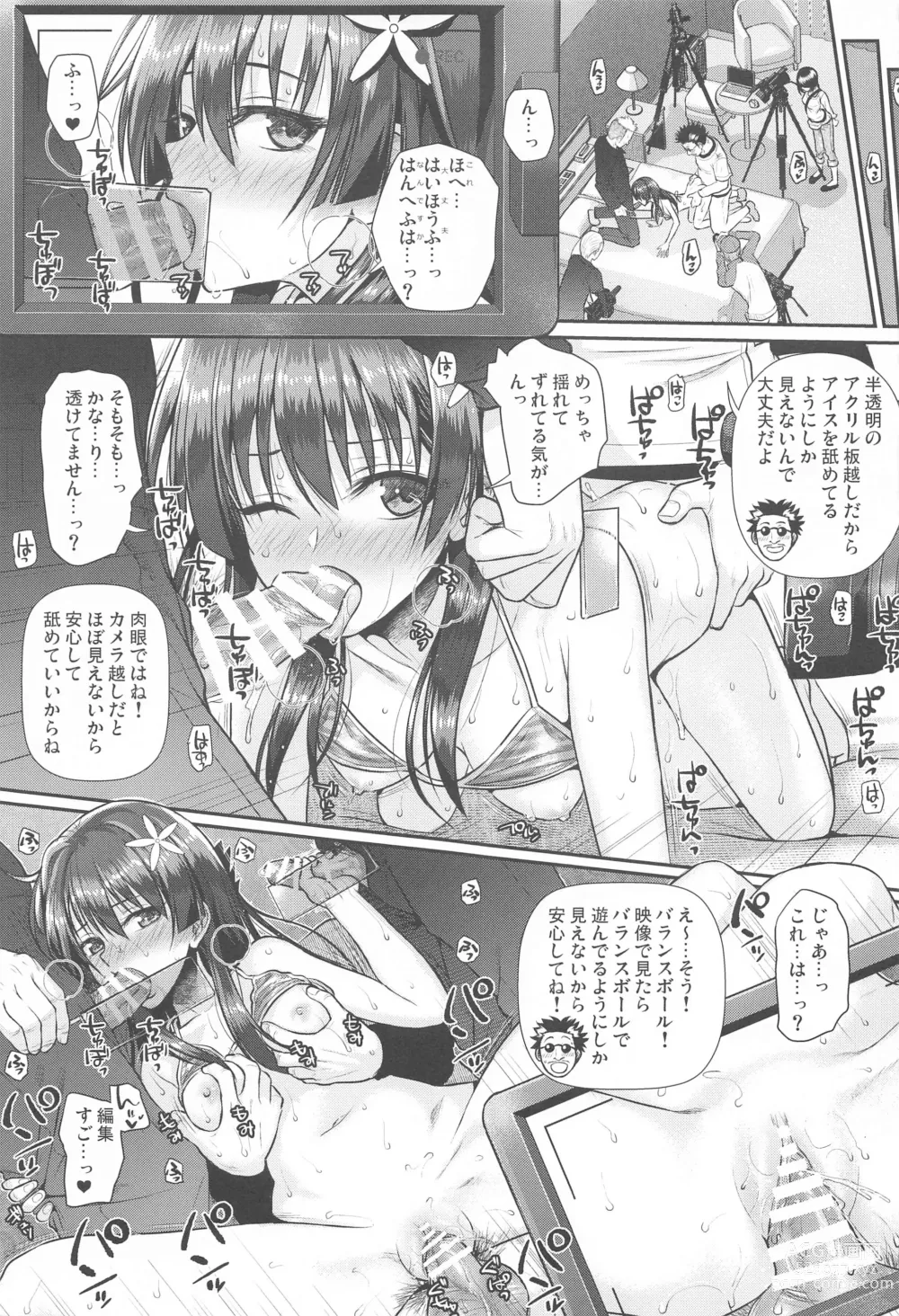 Page 28 of doujinshi Saten-san, Image Video o Toru Summer