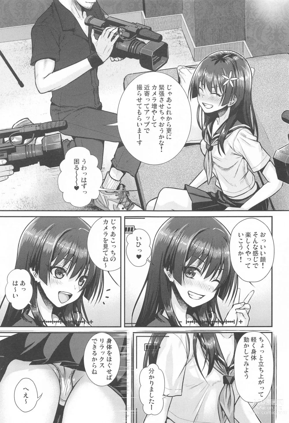 Page 10 of doujinshi Saten-san, Image Video o Toru Summer