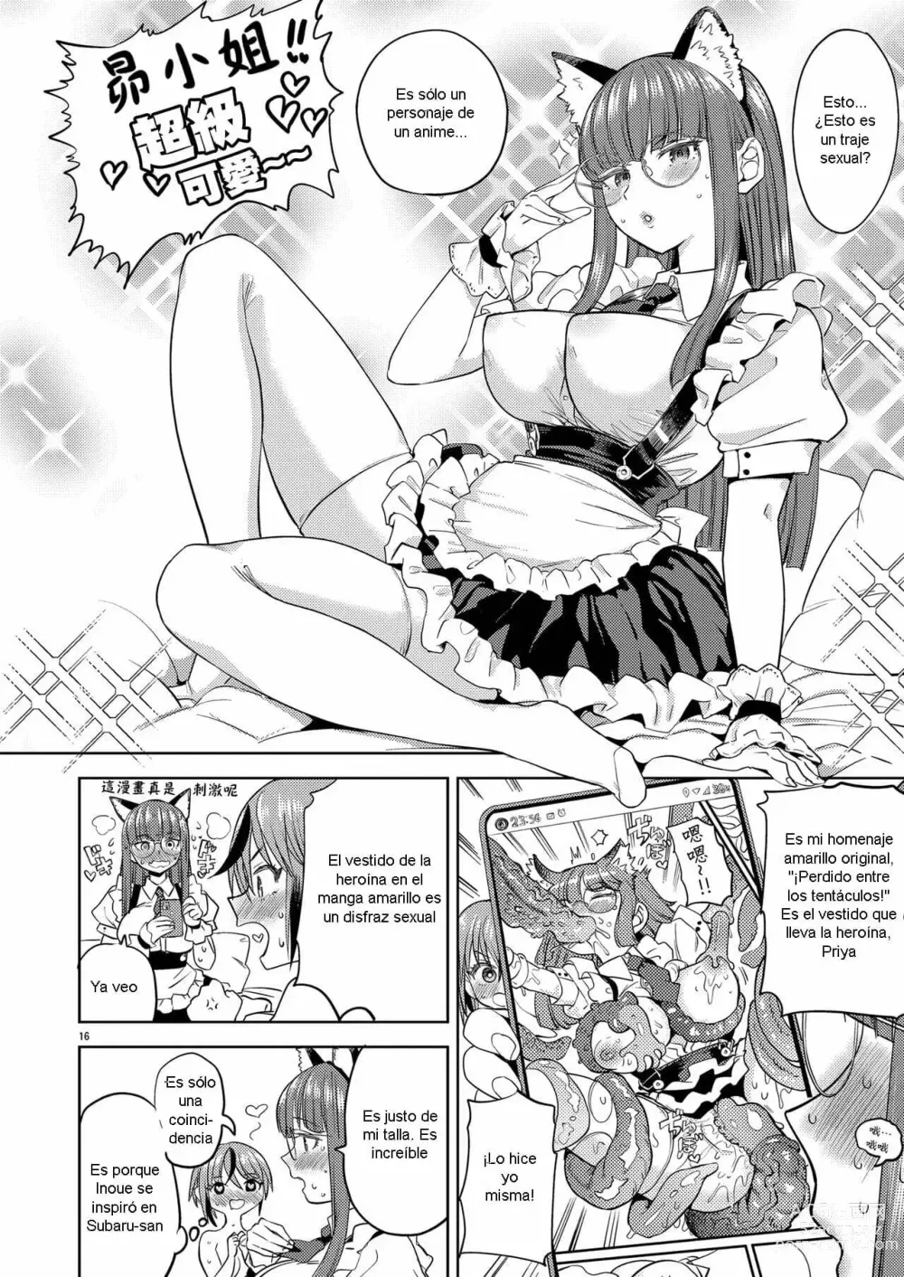 Page 17 of doujinshi Itsuka Hadaka de Dakiatte