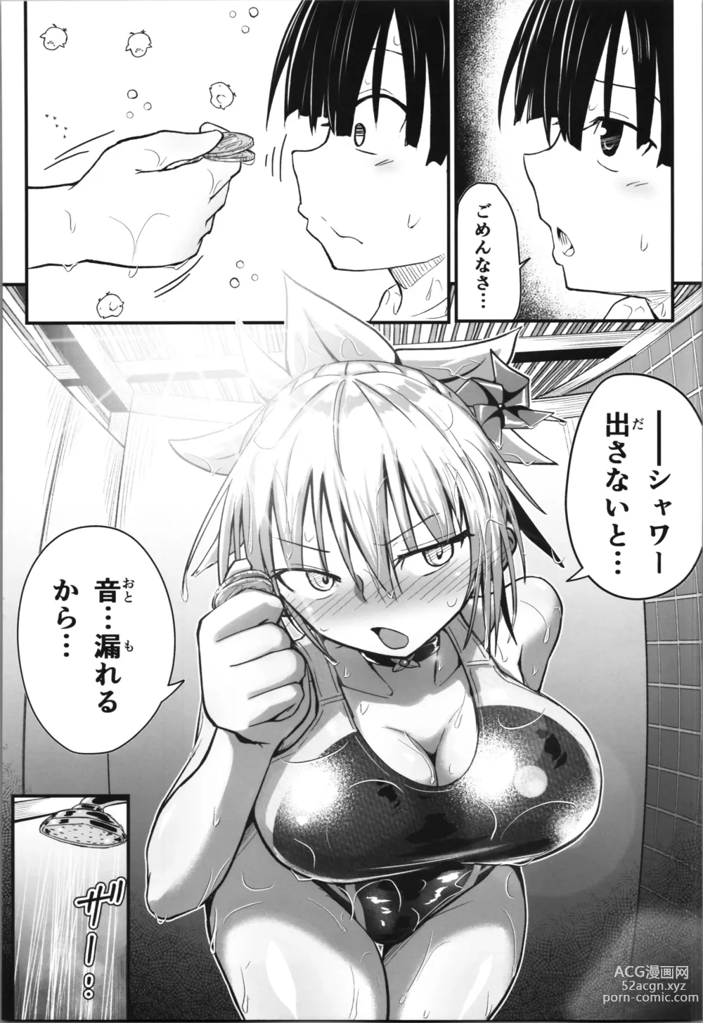 Page 25 of doujinshi Harenchi! Matsuri-chan 4