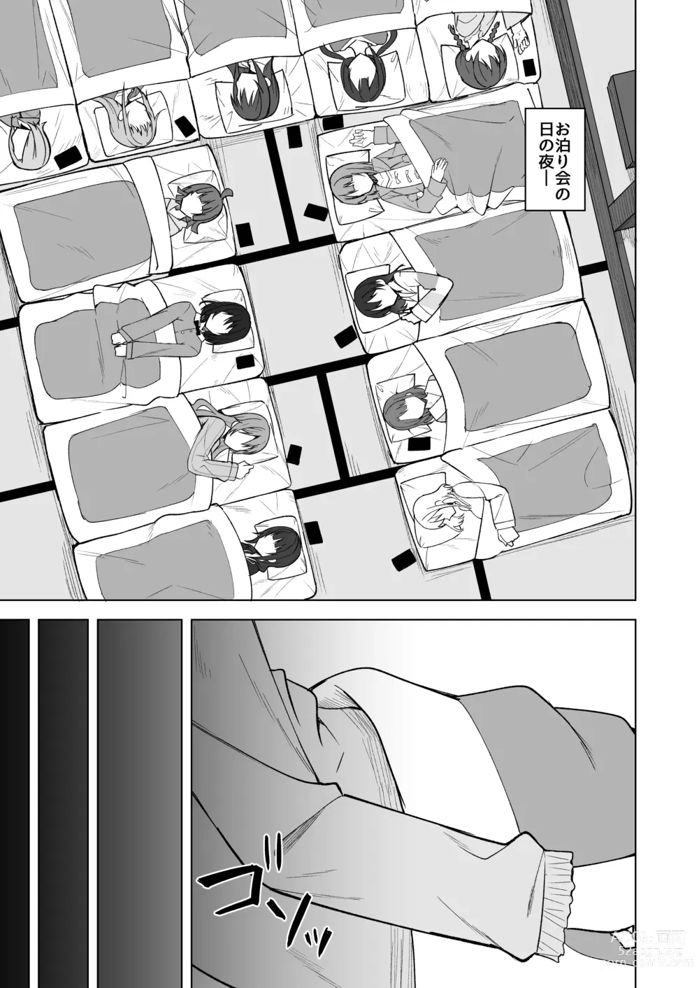 Page 77 of doujinshi Go for dream