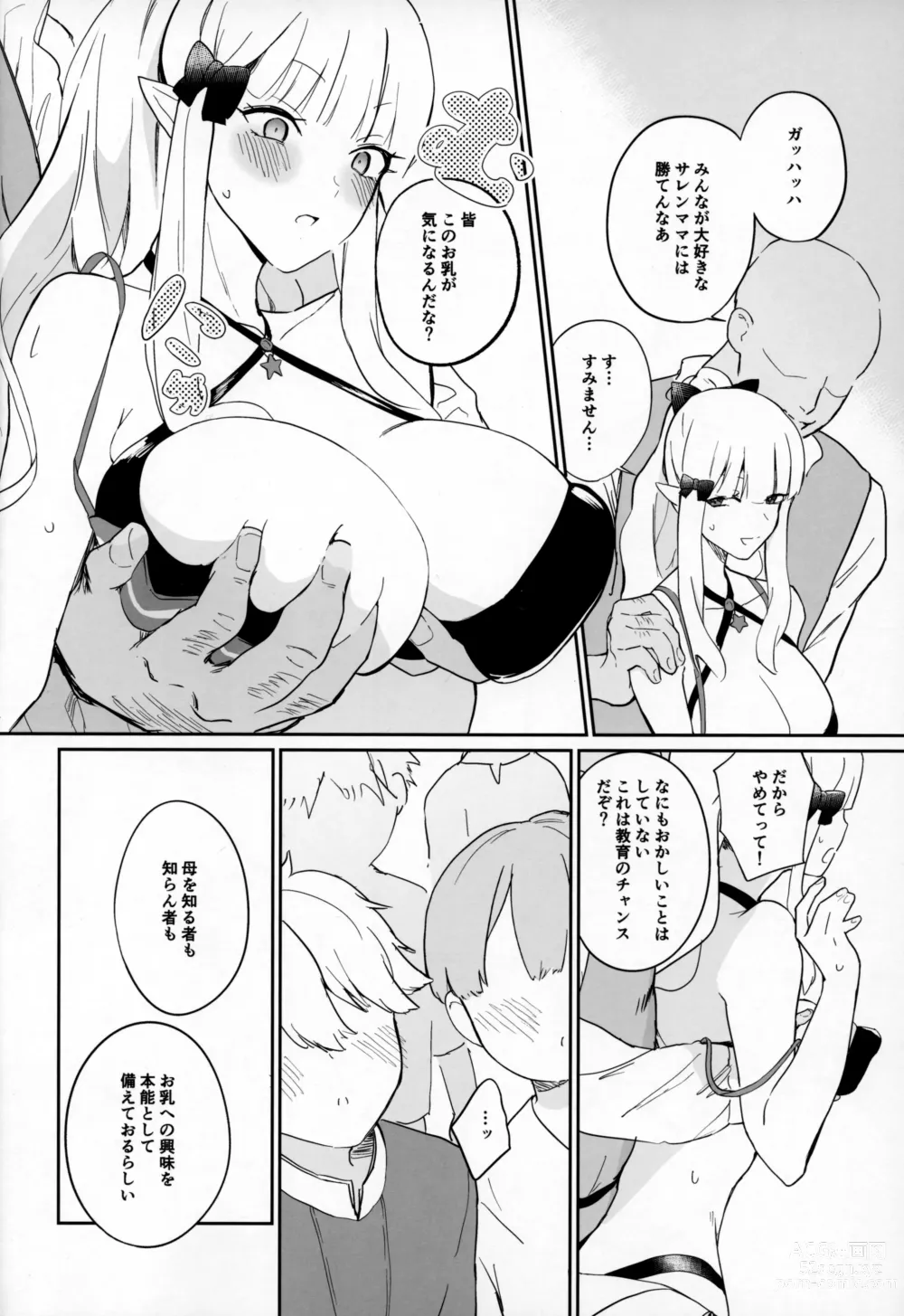 Page 7 of doujinshi Kanroku Chinbo de Meromero Baku Iki Saijo-san