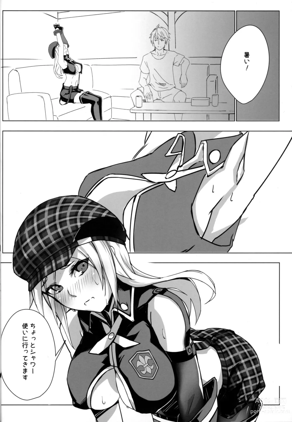 Page 3 of doujinshi Natsuhi