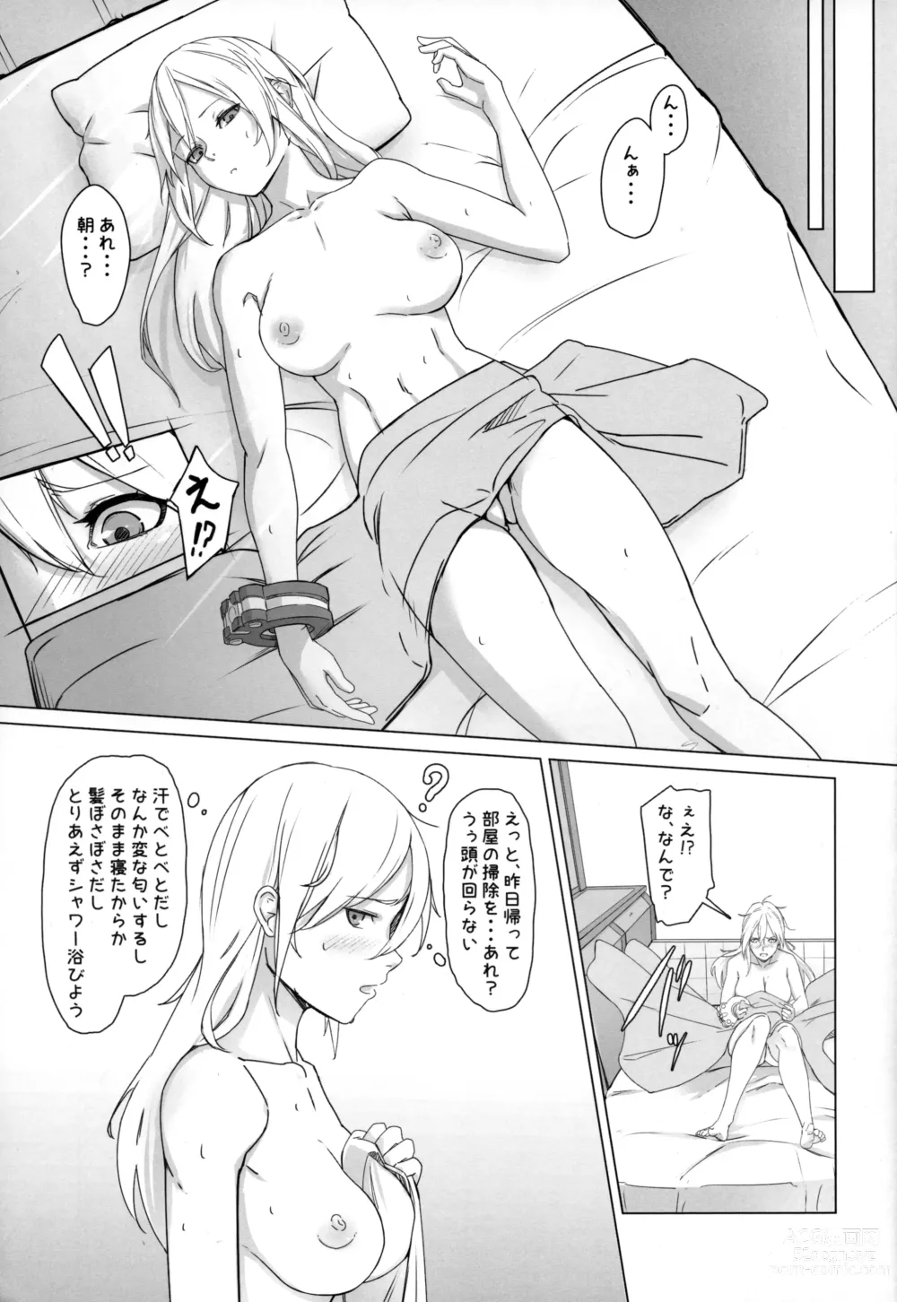 Page 6 of doujinshi Refrain