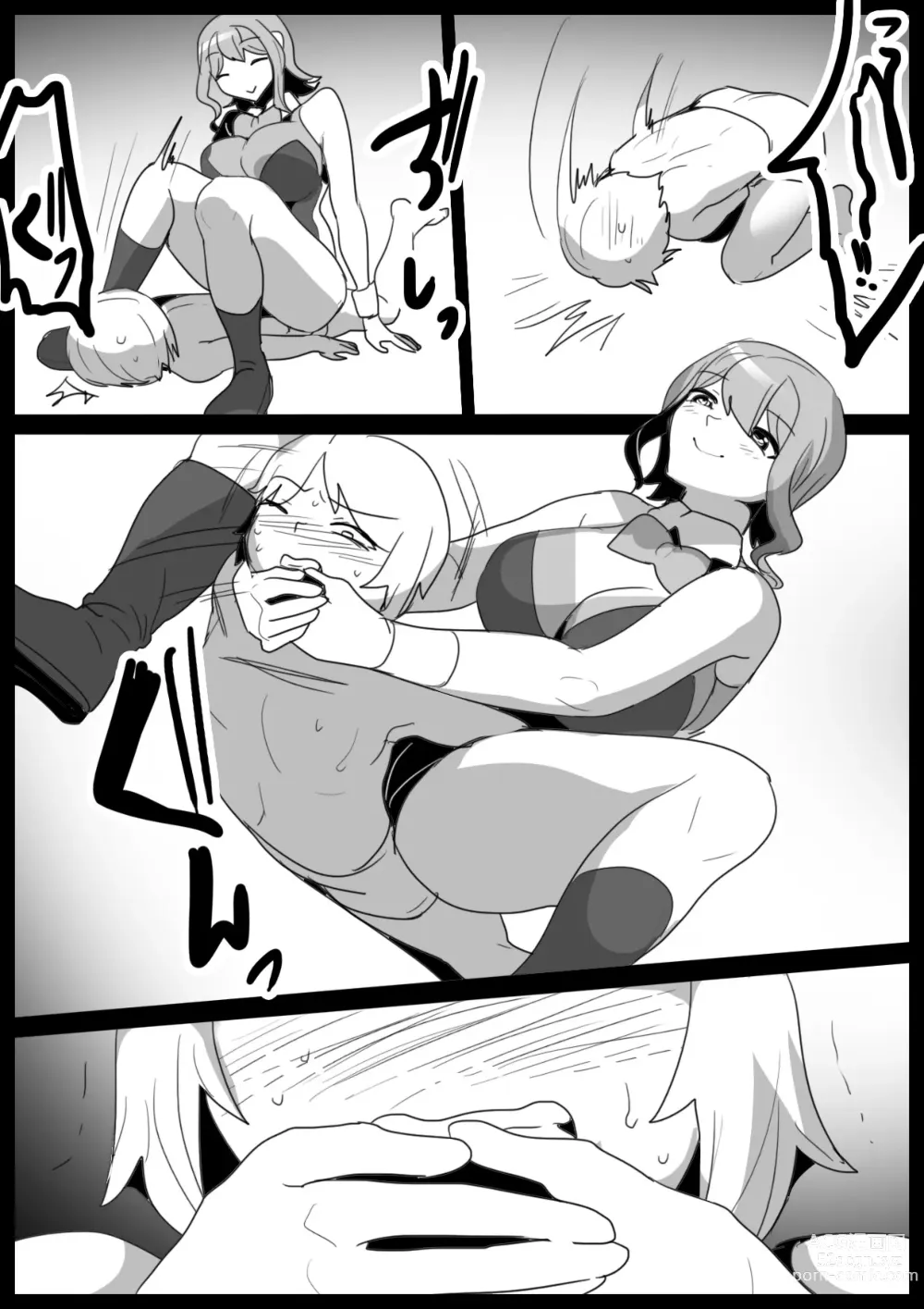 Page 6 of doujinshi Girls Beat! vs  Rina