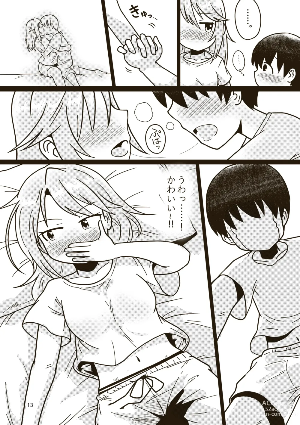 Page 12 of doujinshi Boku no Onee-chan