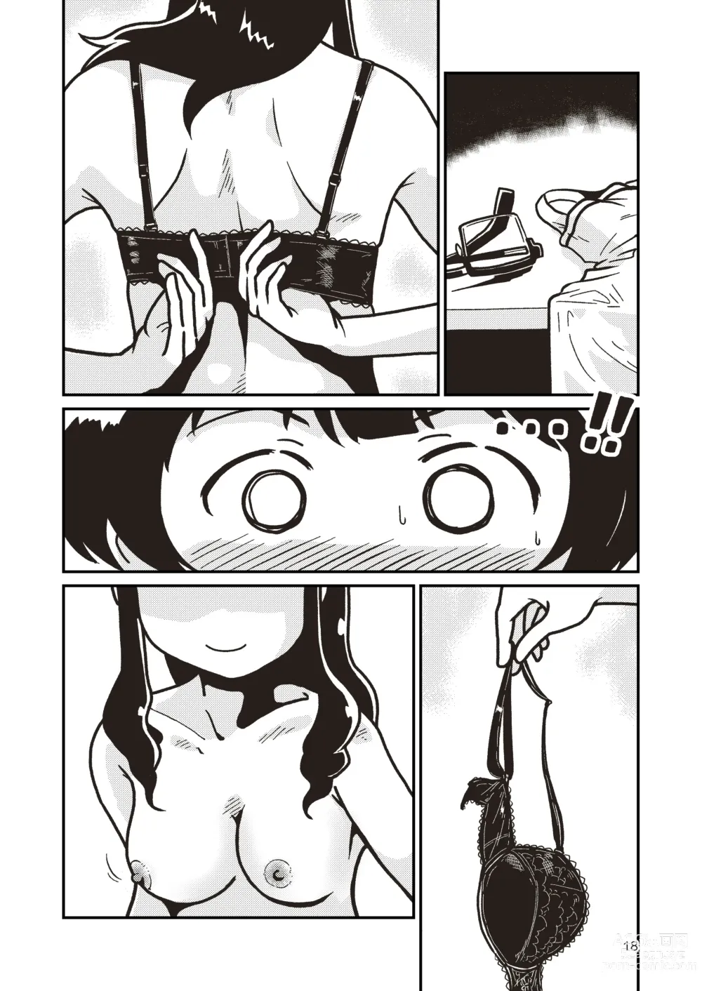 Page 17 of doujinshi Boku to Himitsu no Sangoshou