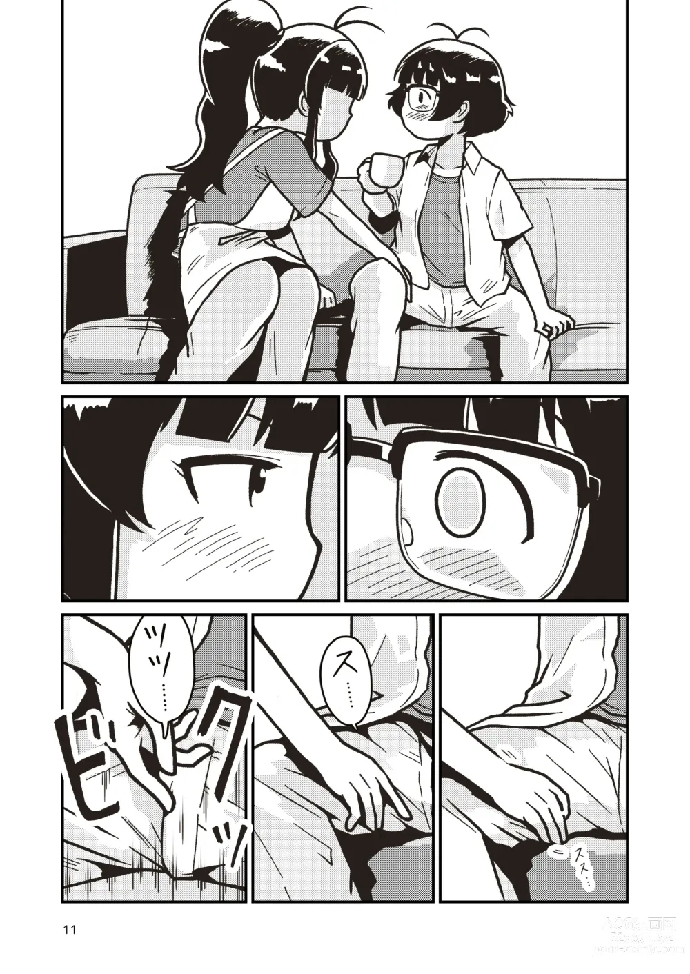 Page 10 of doujinshi Boku to Himitsu no Sangoshou