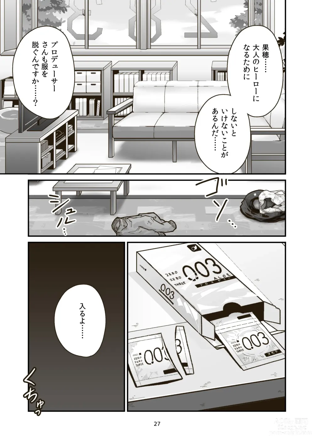 Page 26 of doujinshi Nichiyou Asa kara Climax