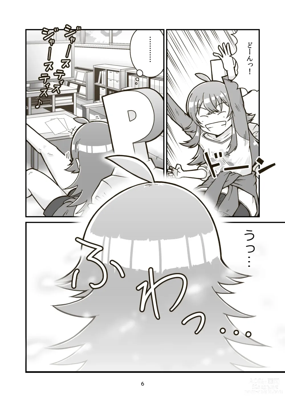 Page 5 of doujinshi Nichiyou Asa kara Climax