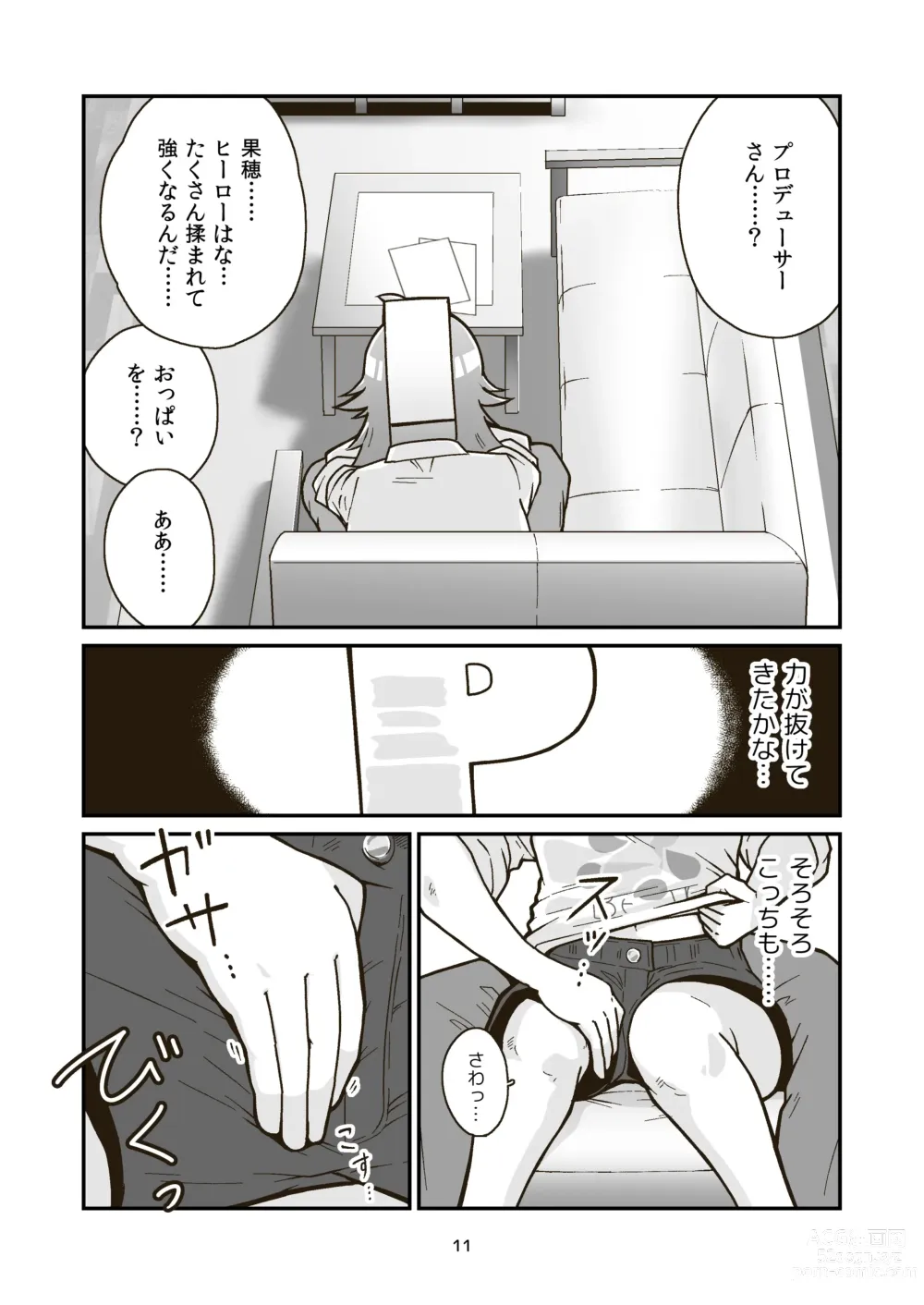 Page 10 of doujinshi Nichiyou Asa kara Climax