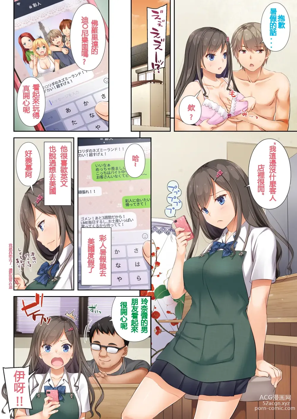 Page 127 of doujinshi DLO 1-23 ［汉化汇总］