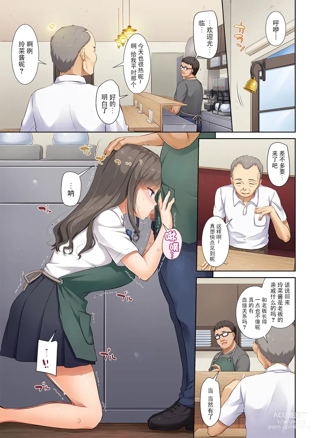 Page 171 of doujinshi DLO 1-23 ［汉化汇总］