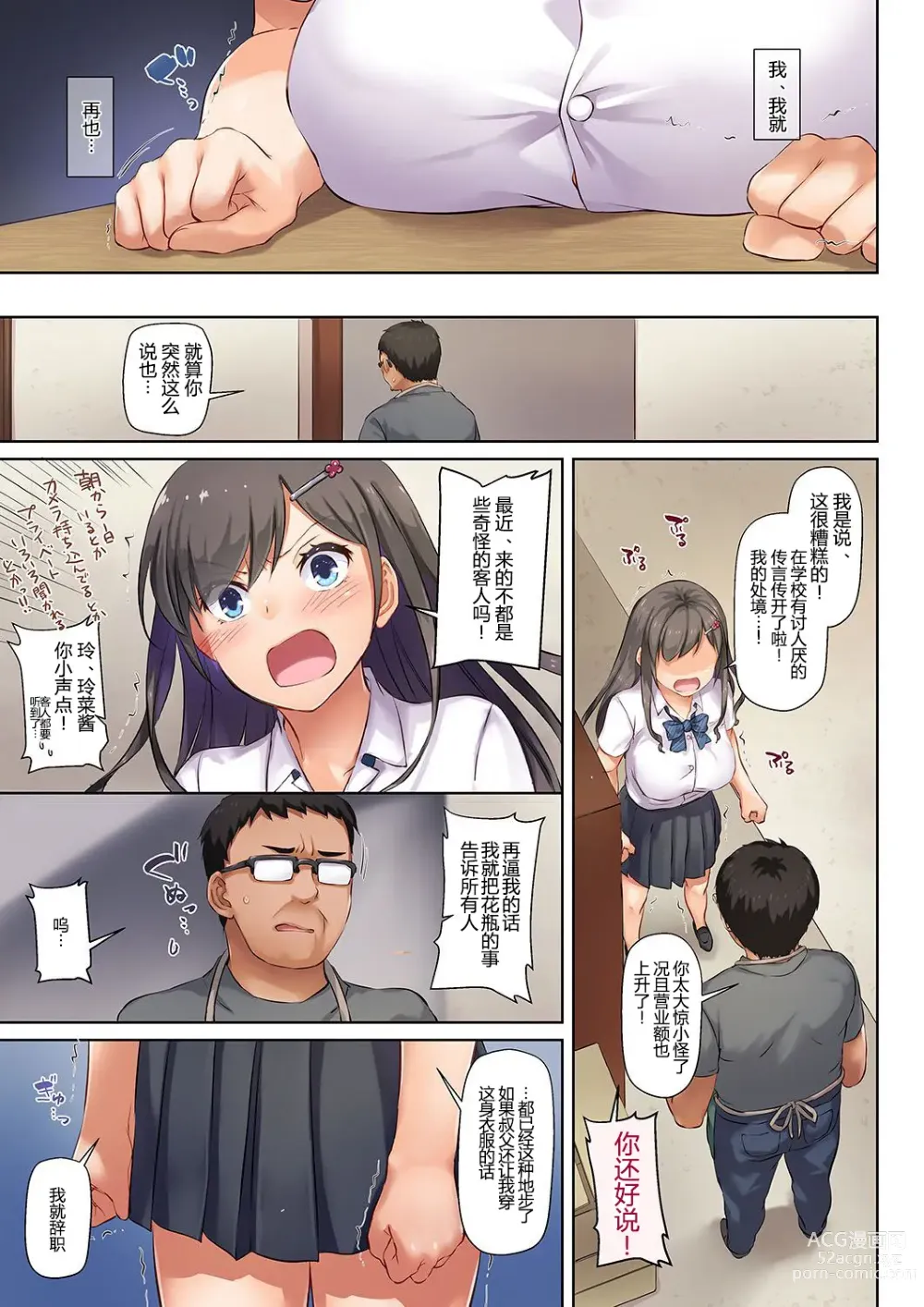 Page 252 of doujinshi DLO 1-23 ［汉化汇总］