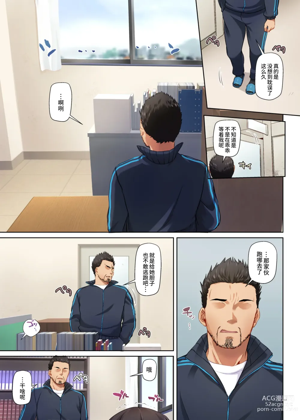 Page 333 of doujinshi DLO 1-23 ［汉化汇总］