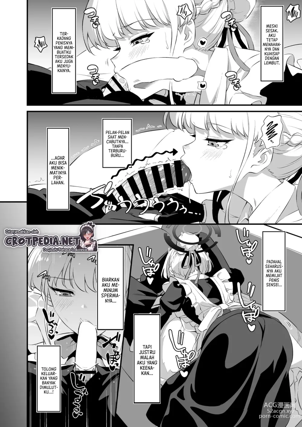 Page 7 of doujinshi Toki Nuki