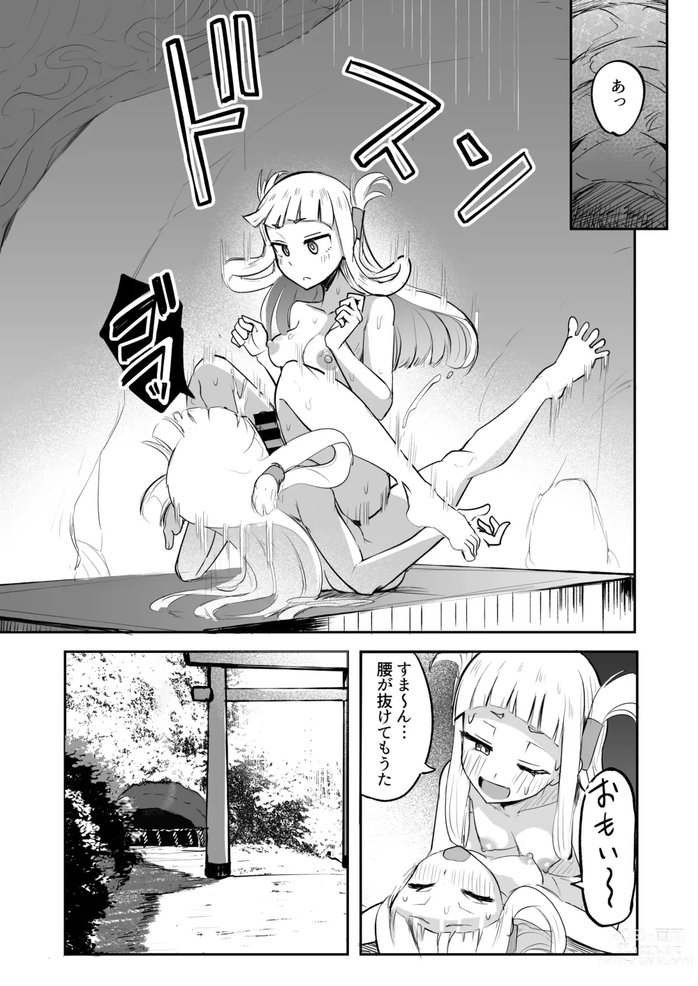 Page 34 of doujinshi Futanari Futago Miko Tamahou-chan to Tamaran-chan