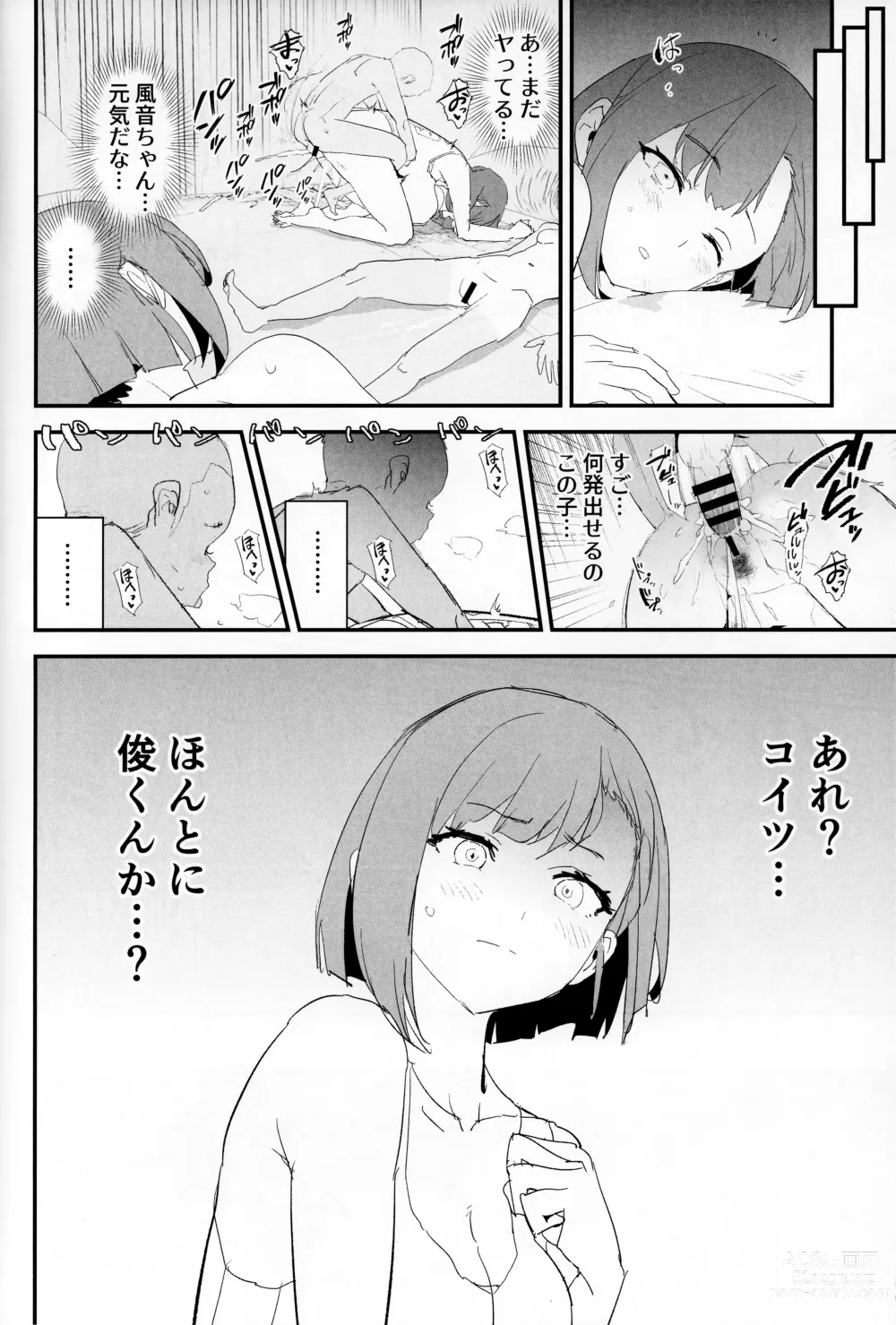 Page 31 of doujinshi Mama-san Volley de Mama Onaho Kaimakusen! + Onaho Gasshuku Joutou! Buchigire Yankee Shigaraki Mia Sanjou!