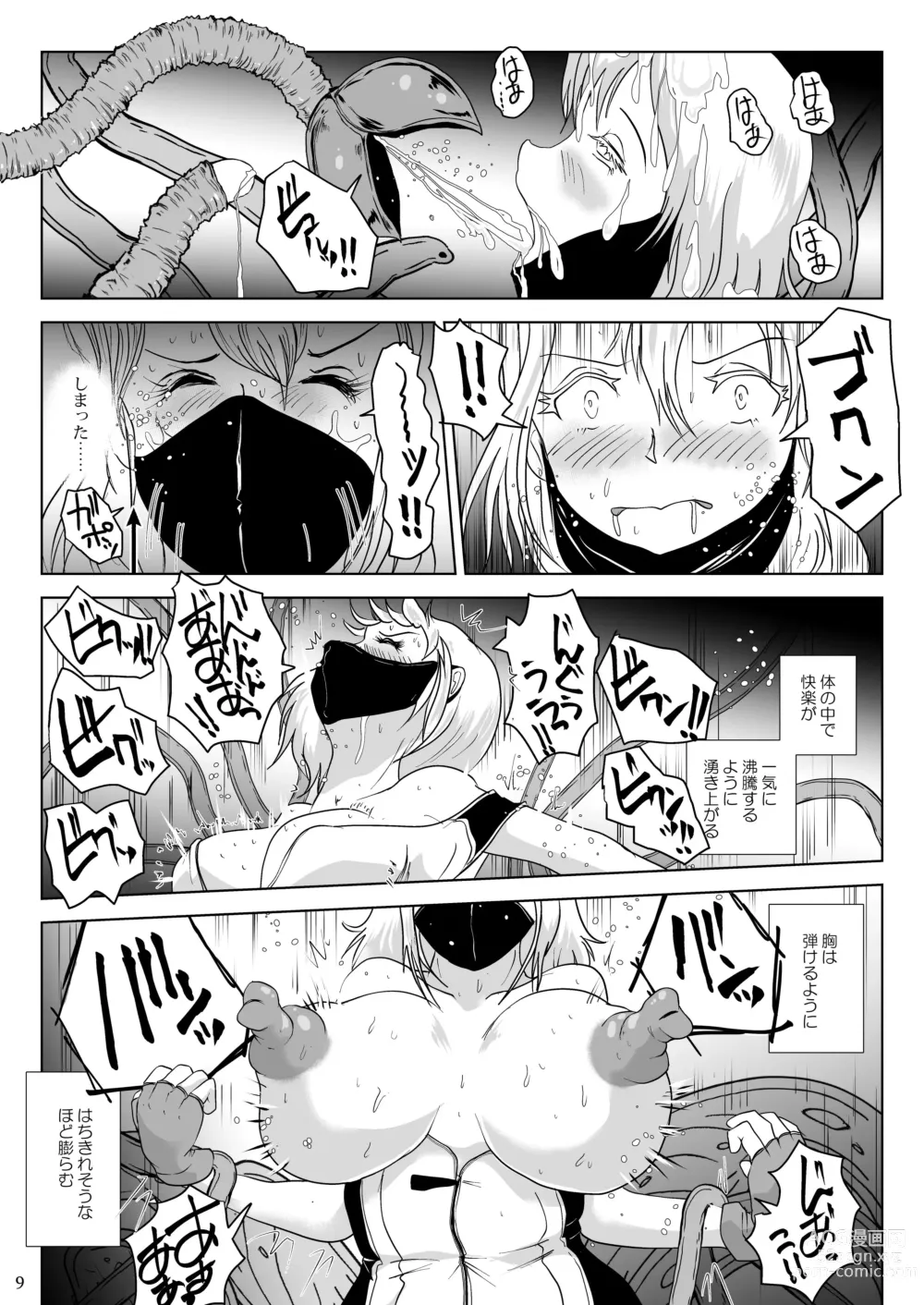 Page 9 of doujinshi Kanba Syokubutu Hannugi Hannominenekisando