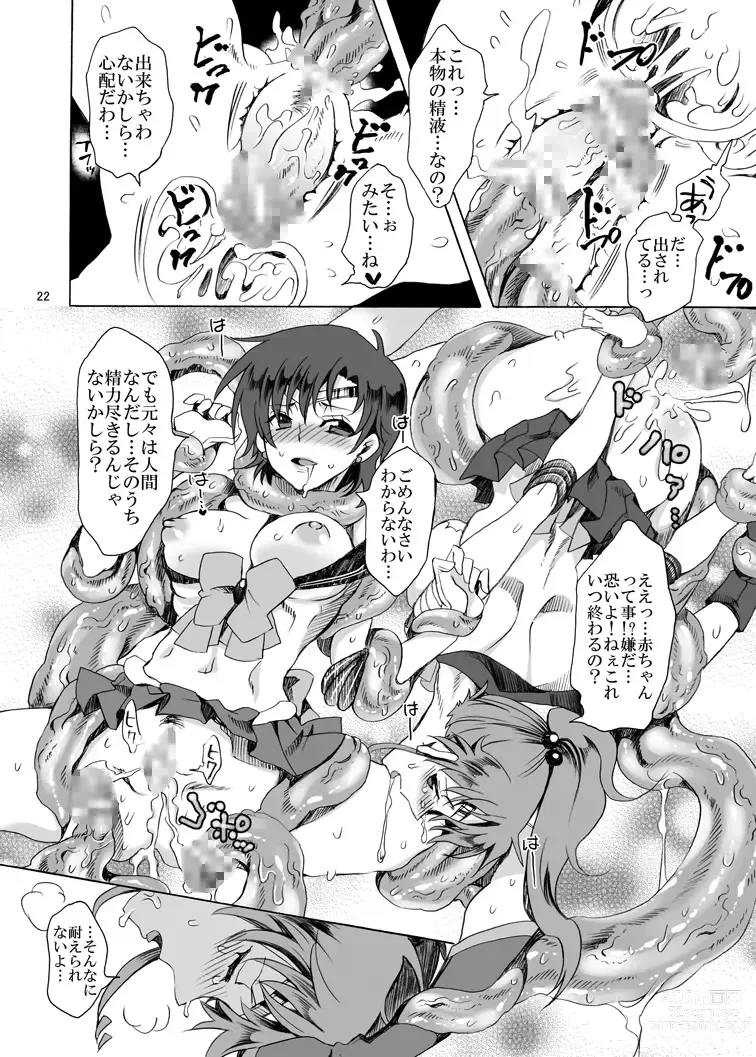 Page 22 of doujinshi Bishoujo Senshi ni Oshioki! ~Shokushu Hen~