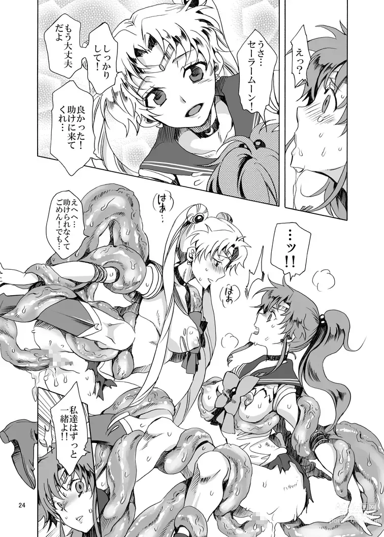 Page 24 of doujinshi Bishoujo Senshi ni Oshioki! ~Shokushu Hen~