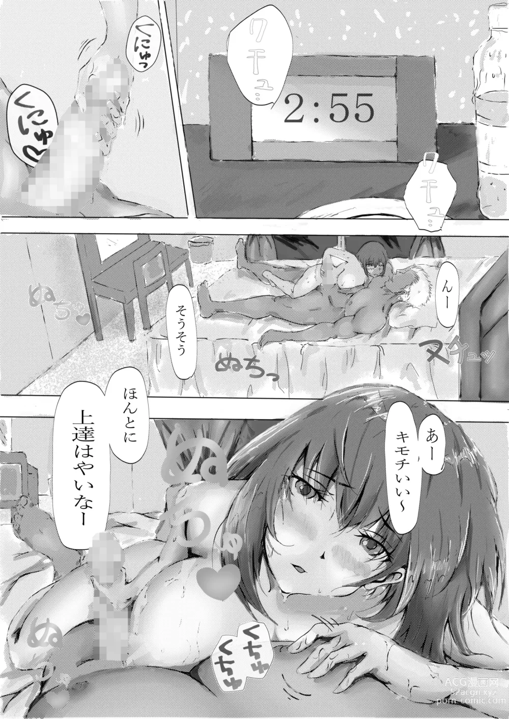 Page 88 of doujinshi Biyoushi to Tamago Kouhen