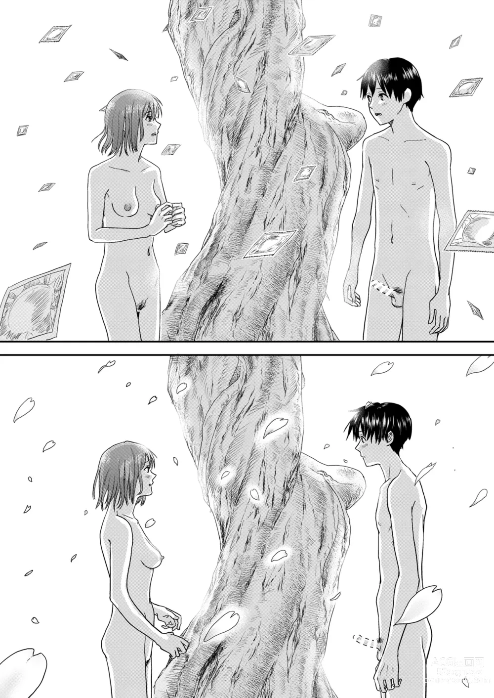 Page 44 of doujinshi Zenra Kokuhaku.