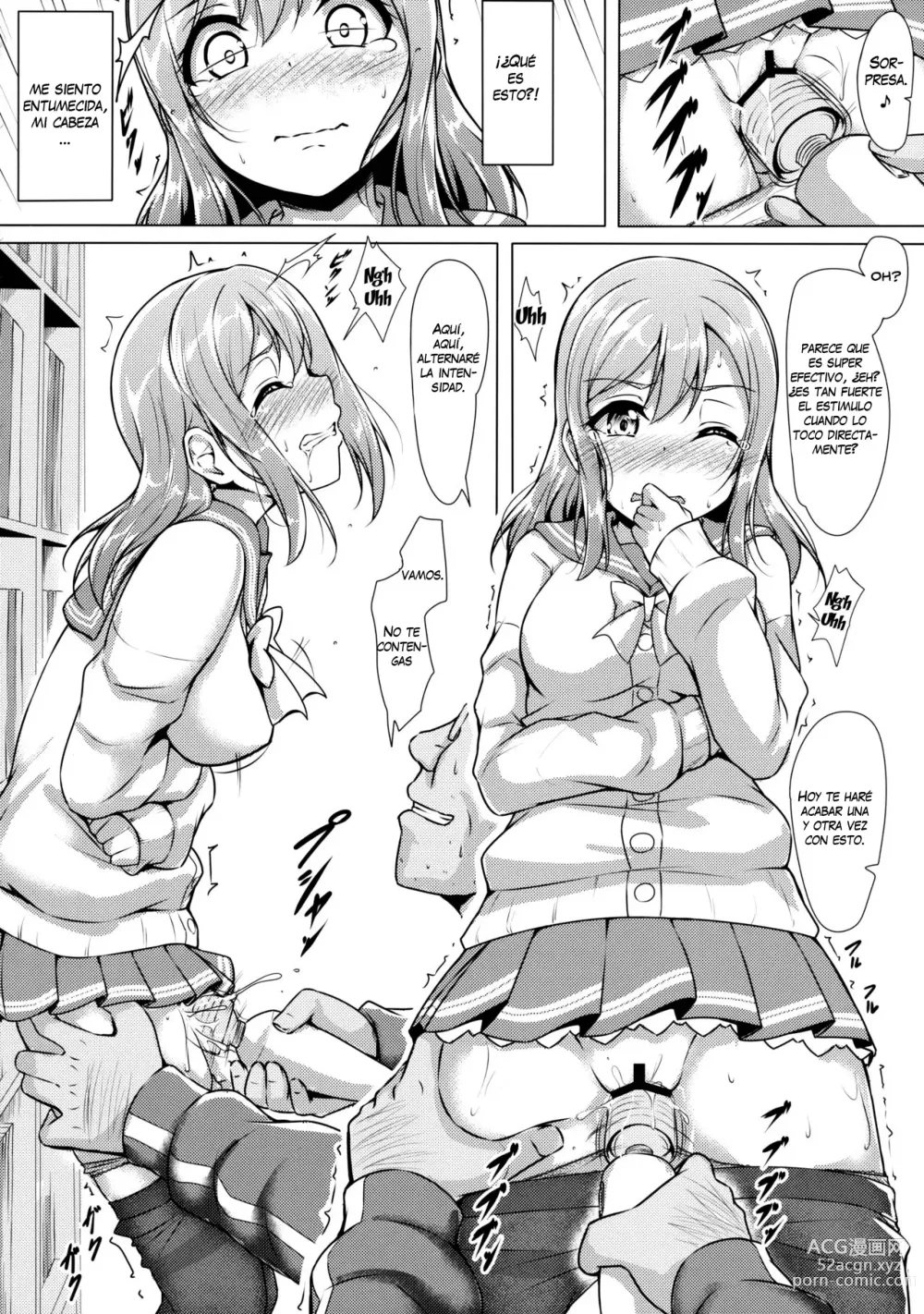 Page 15 of doujinshi ¿Por qué está ocurriendo esto?