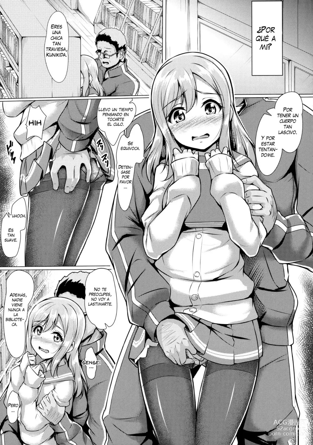 Page 4 of doujinshi ¿Por qué está ocurriendo esto?