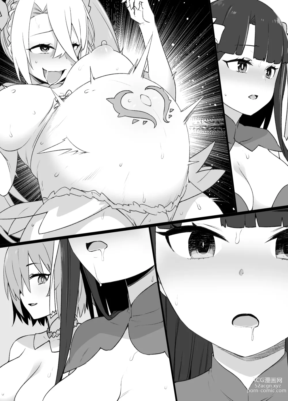 Page 31 of doujinshi Martha Dorei Tsuma Seikatai