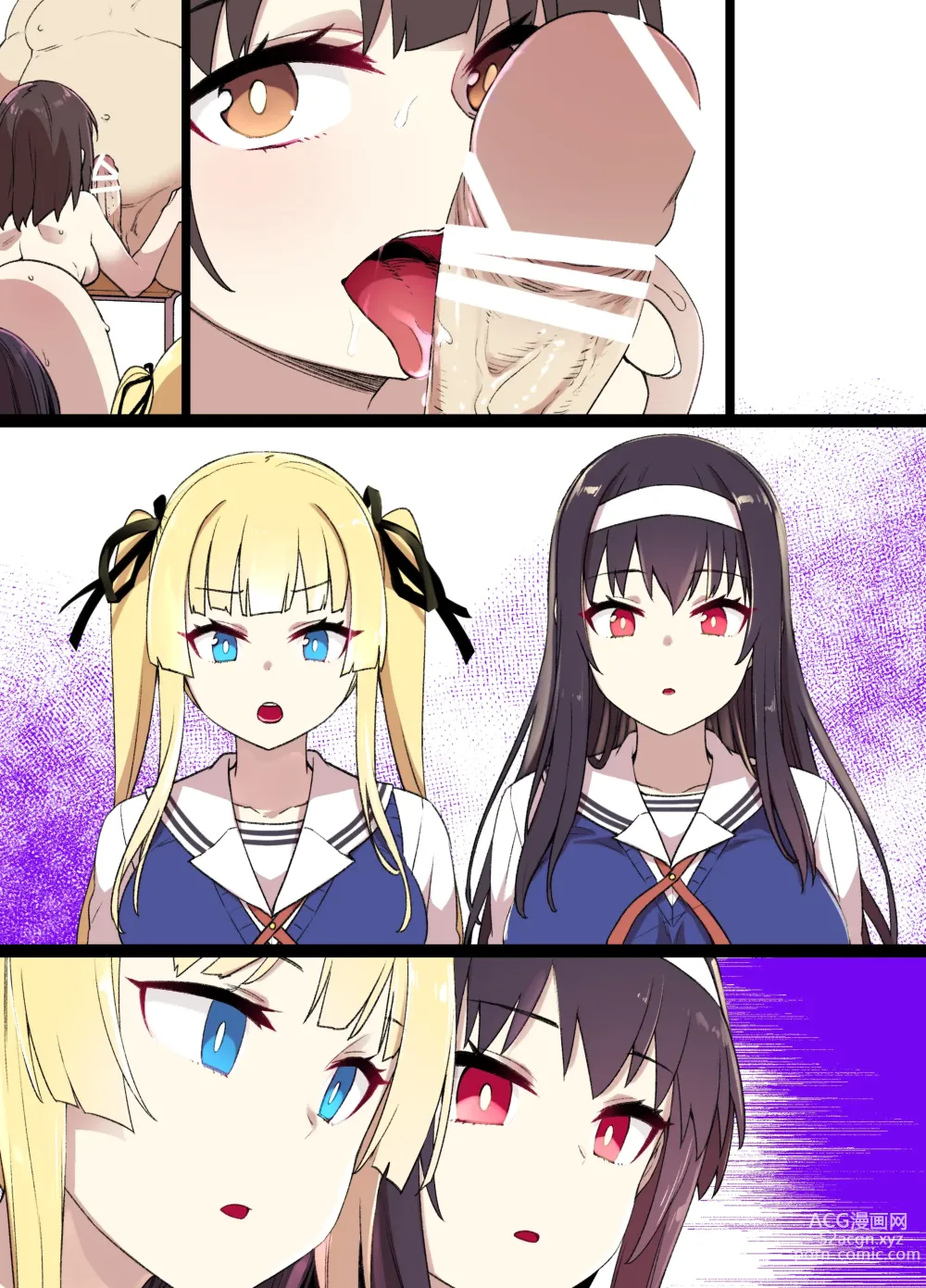 Page 20 of doujinshi Saekano NTR Manga 16P - Saimin Sennou & Bitch-ka